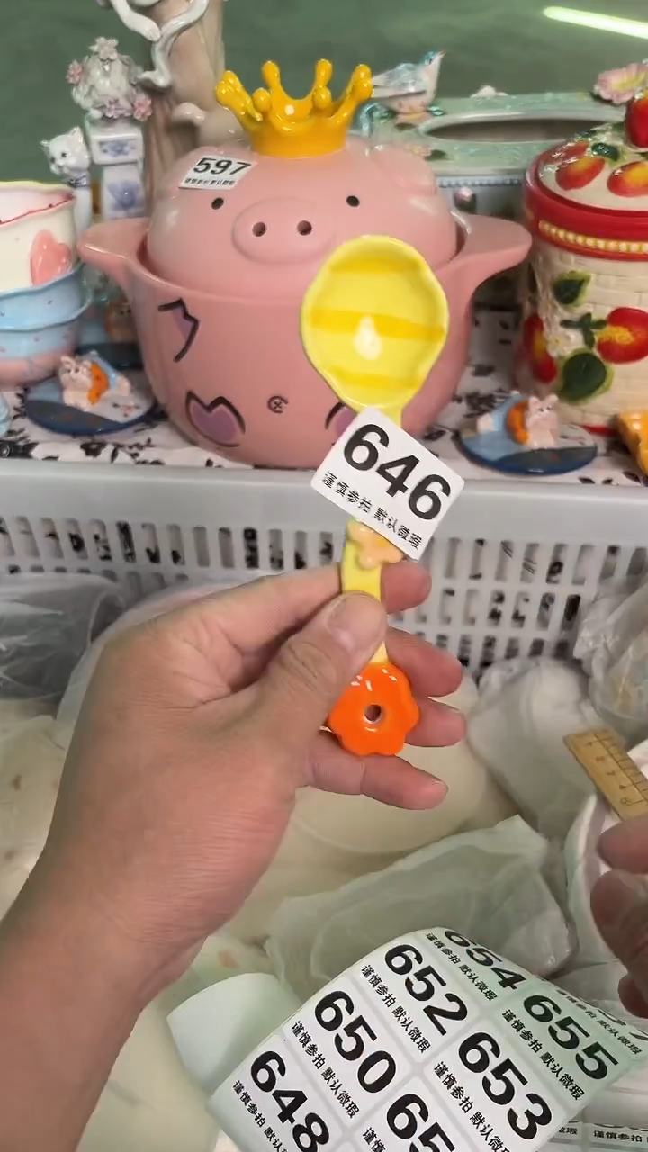 瓷片646默认微瑕15包邮库存1件