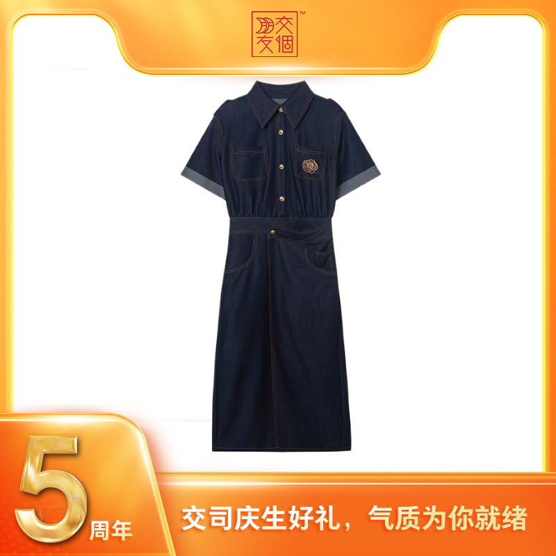 2025年新款.高级感设计牛仔连衣裙显瘦复古中长裙042410