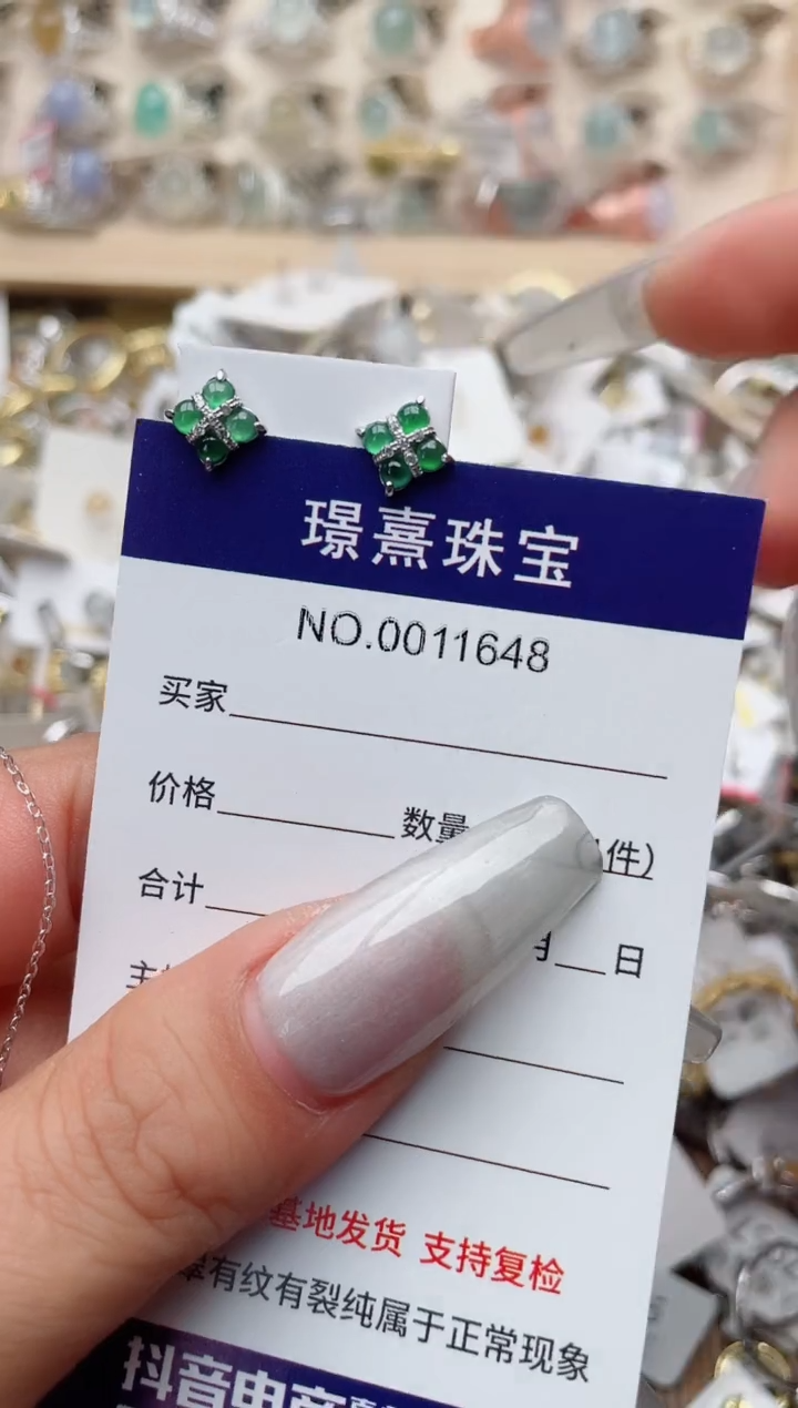 【闪购商品】翡翠戒指银S925镶嵌、