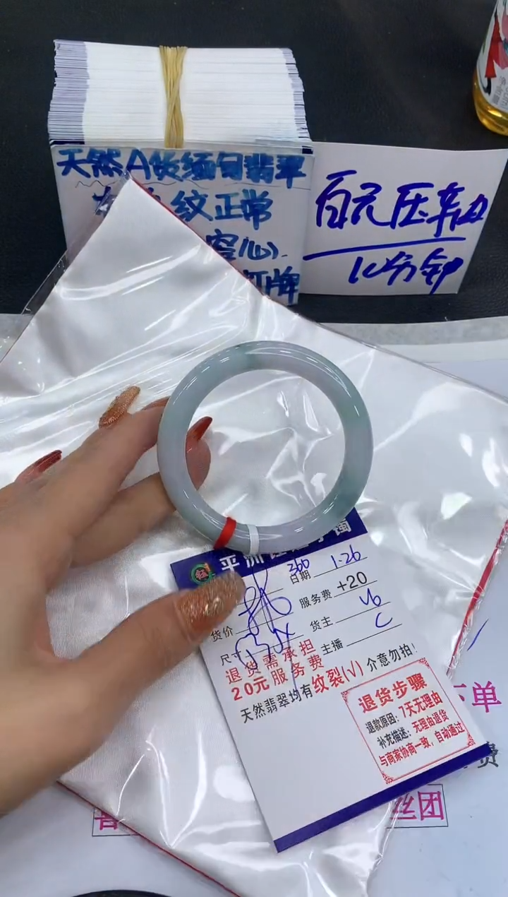 【闪购商品】翡翠手镯未镶嵌11111111111