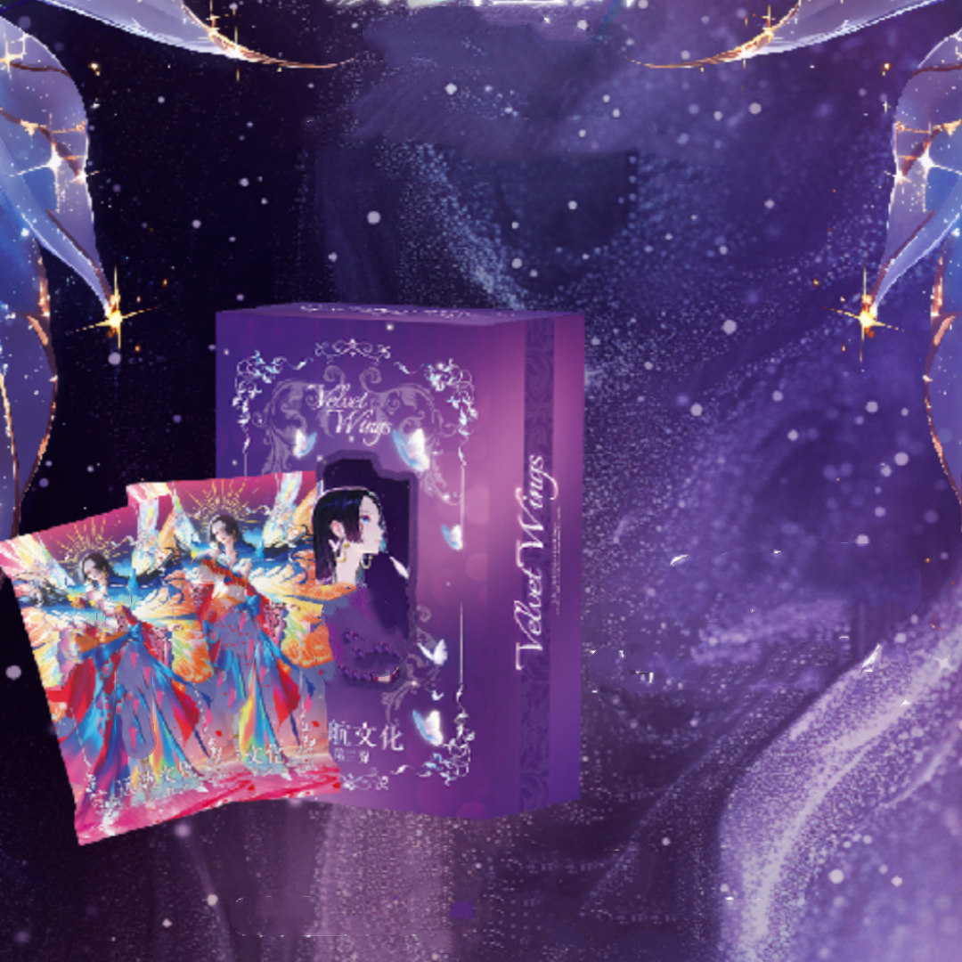 【新人拆包】远航文创第三弹收藏式卡牌  未成年禁止下单