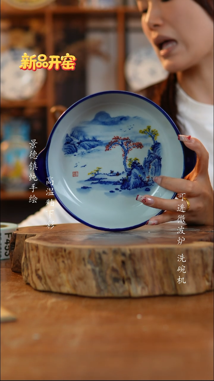 其他陶728老陶泥盘子
