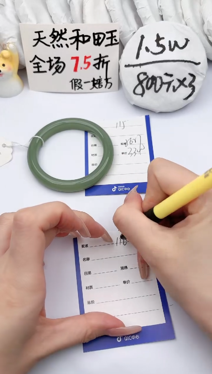 【闪购商品】和田玉手镯未镶嵌玉轩阁115