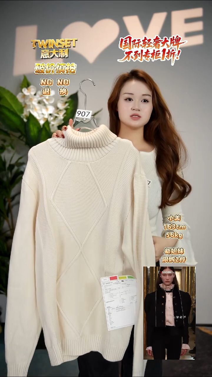 907-默认微瑕-轻奢女装时尚走秀款均码