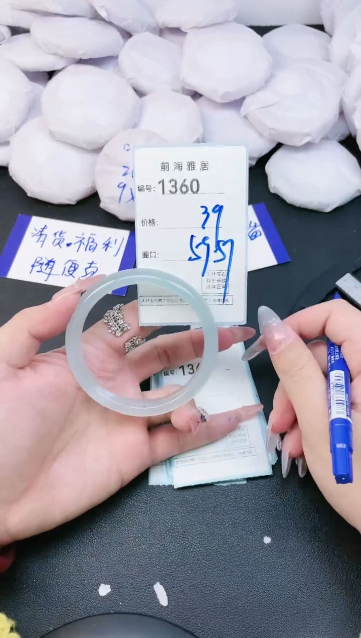 【闪购商品】玛瑙/玉髓手镯未镶嵌1360