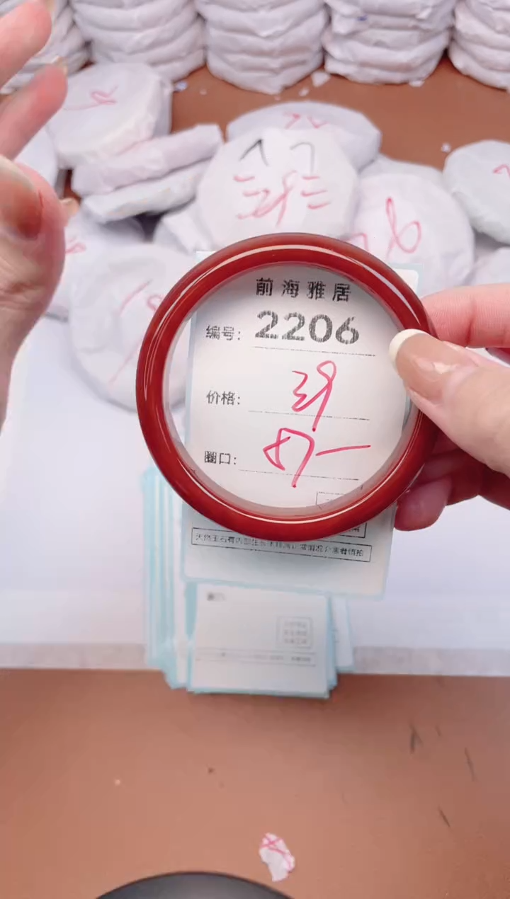 【闪购商品】玛瑙/玉髓手镯未镶嵌2206