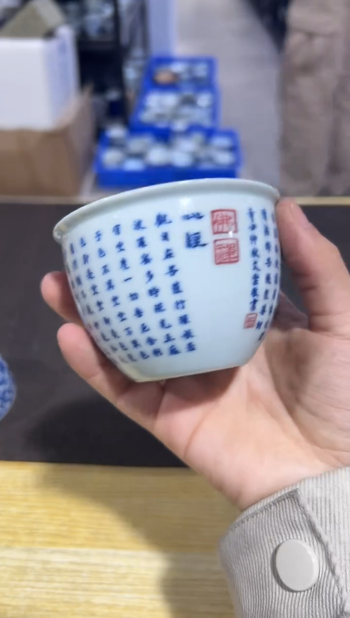 【闪购商品】瓷片陶玉            