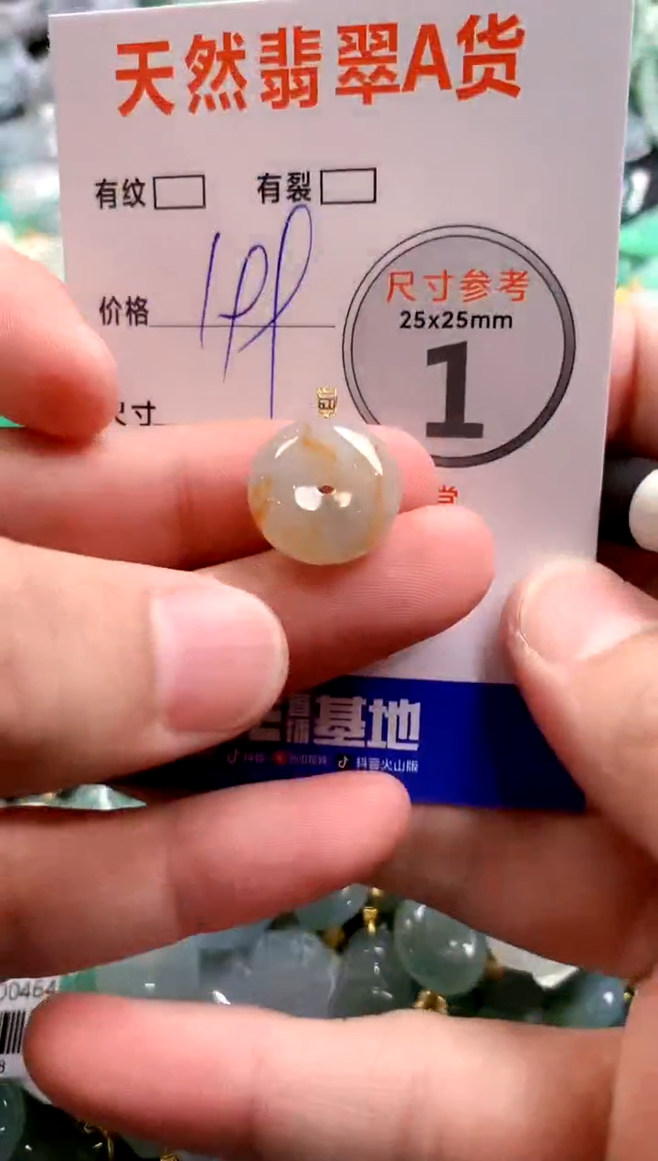 颈饰18K金镶嵌翡翠0031048975