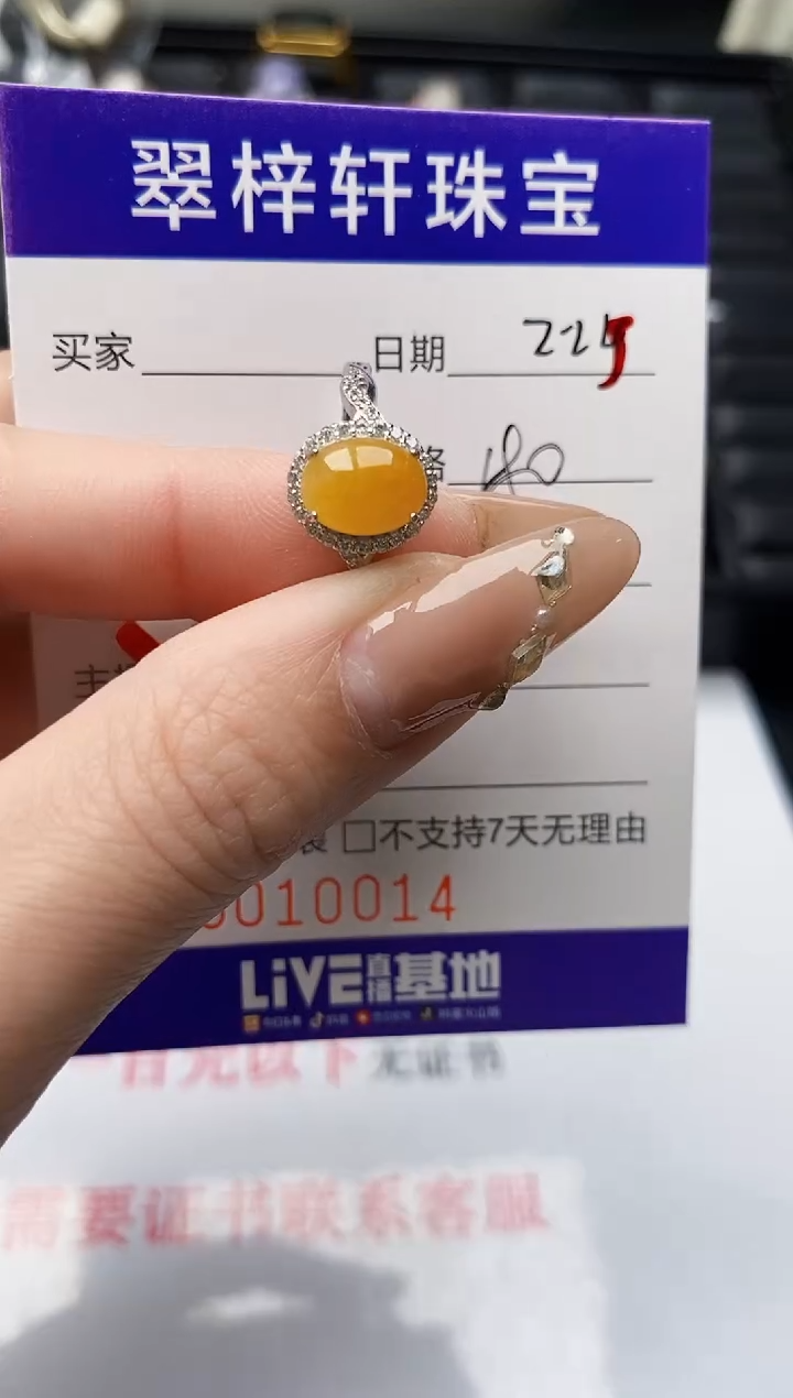 【闪购商品】翡翠戒指银S925镶嵌/0014