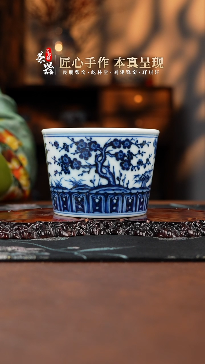 【闪购商品】刘建锋杯买买买买买买买买买