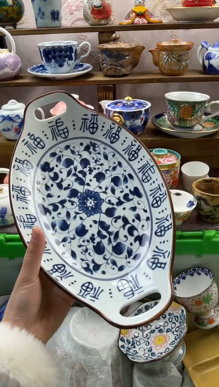 瓷片林****?满20包邮一单一付