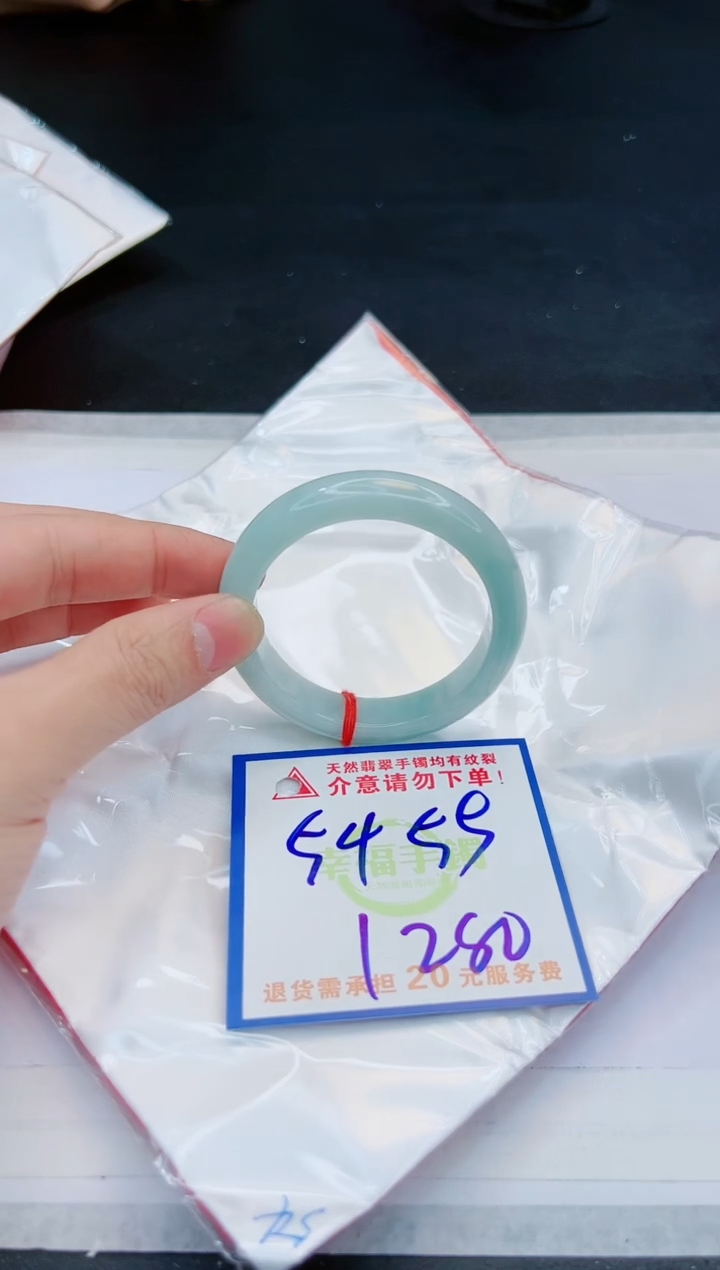 【闪购商品】翡翠手镯未镶嵌，质检证书图片色彩偏黑白