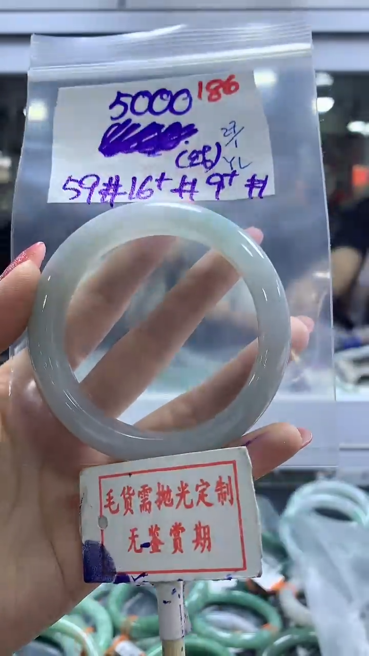 【闪购商品】定制翡翠未镶嵌毛货需精细抛光186多样性发1件5000