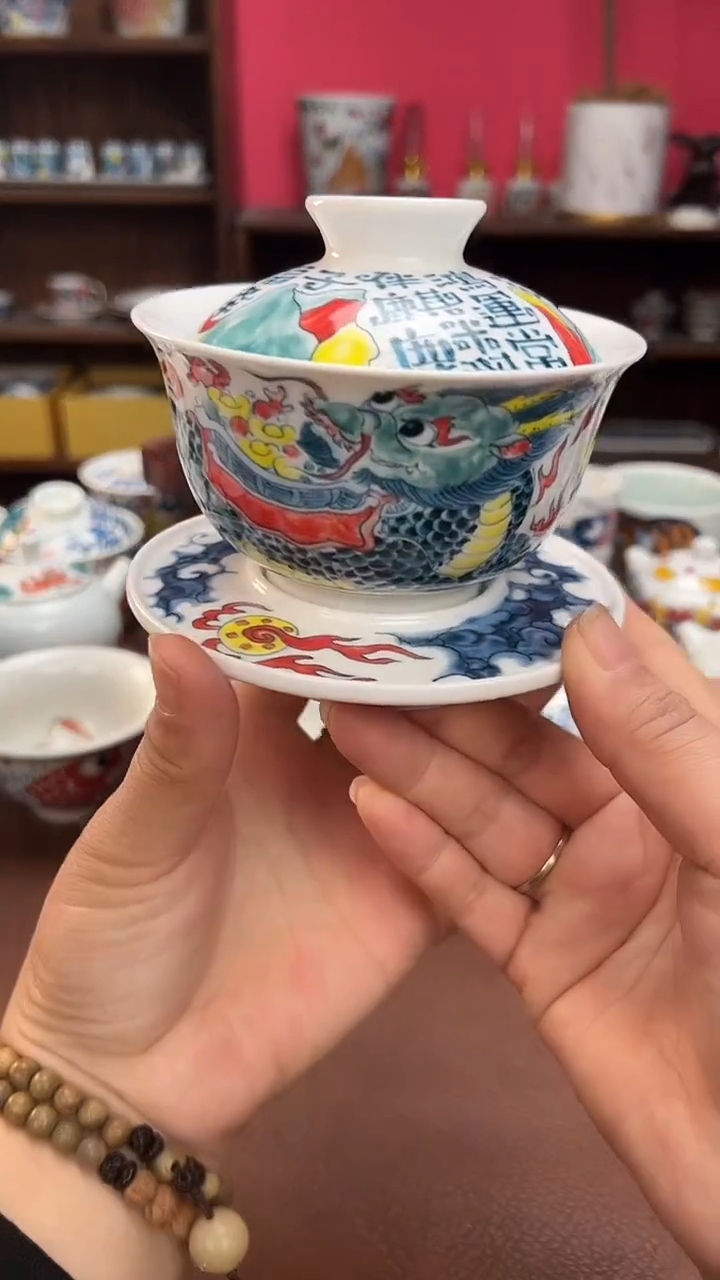 【闪购商品】昨明  （福利价格） 麒麟三才盖碗