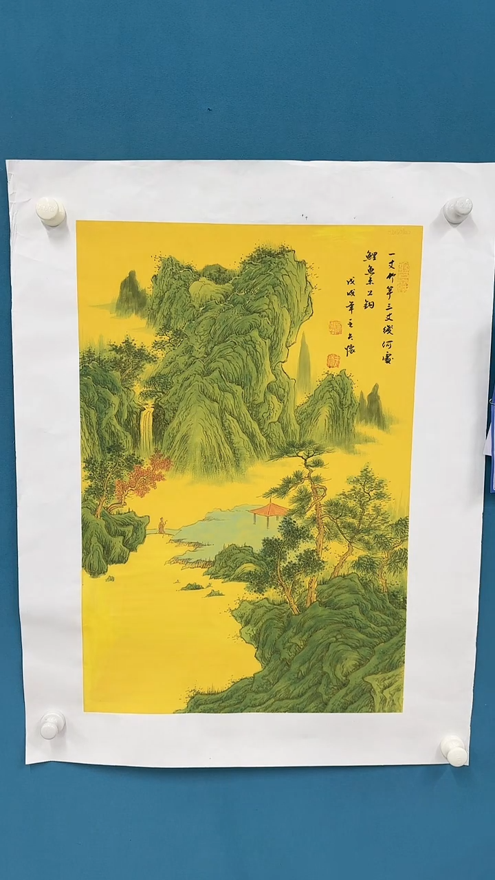 【闪购商品】国画3.4-国检-王夫怀-四尺三开132