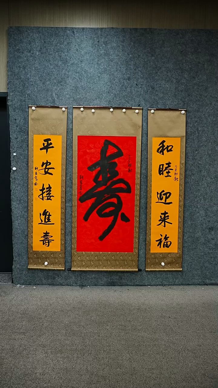 国画书法作品LAZ老师