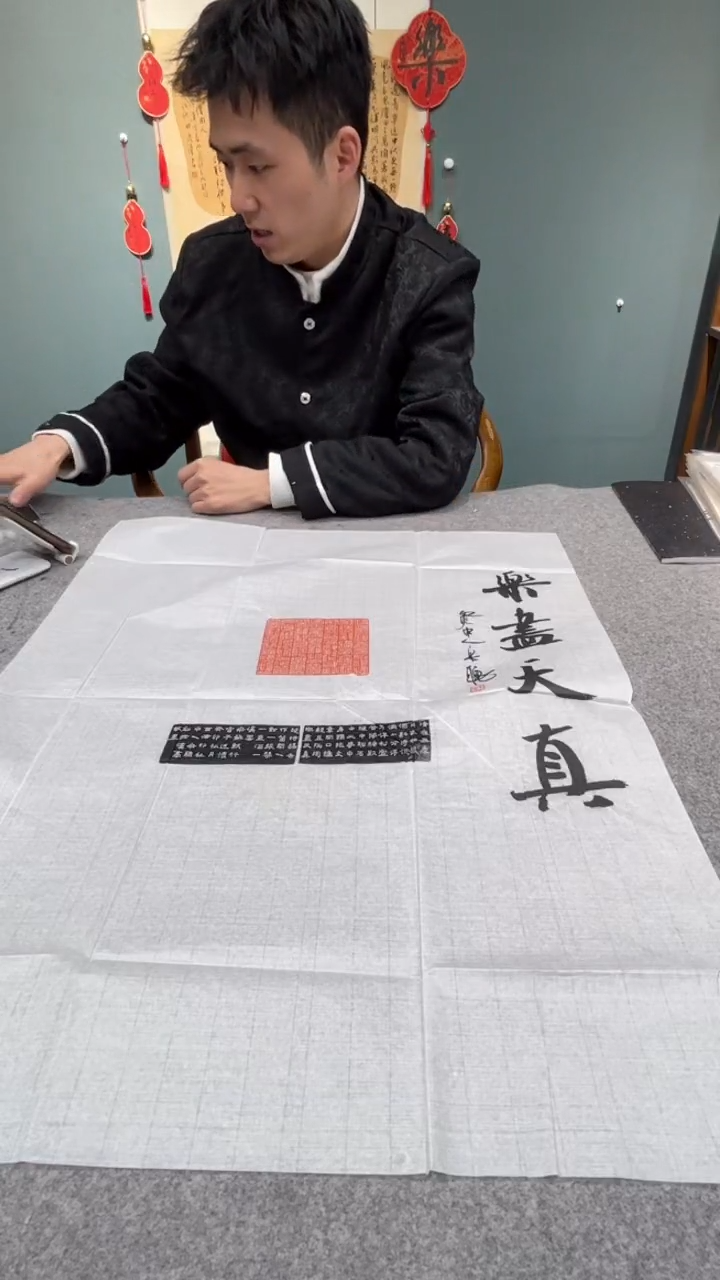 【闪购商品】书法宋老师的作品np613465a