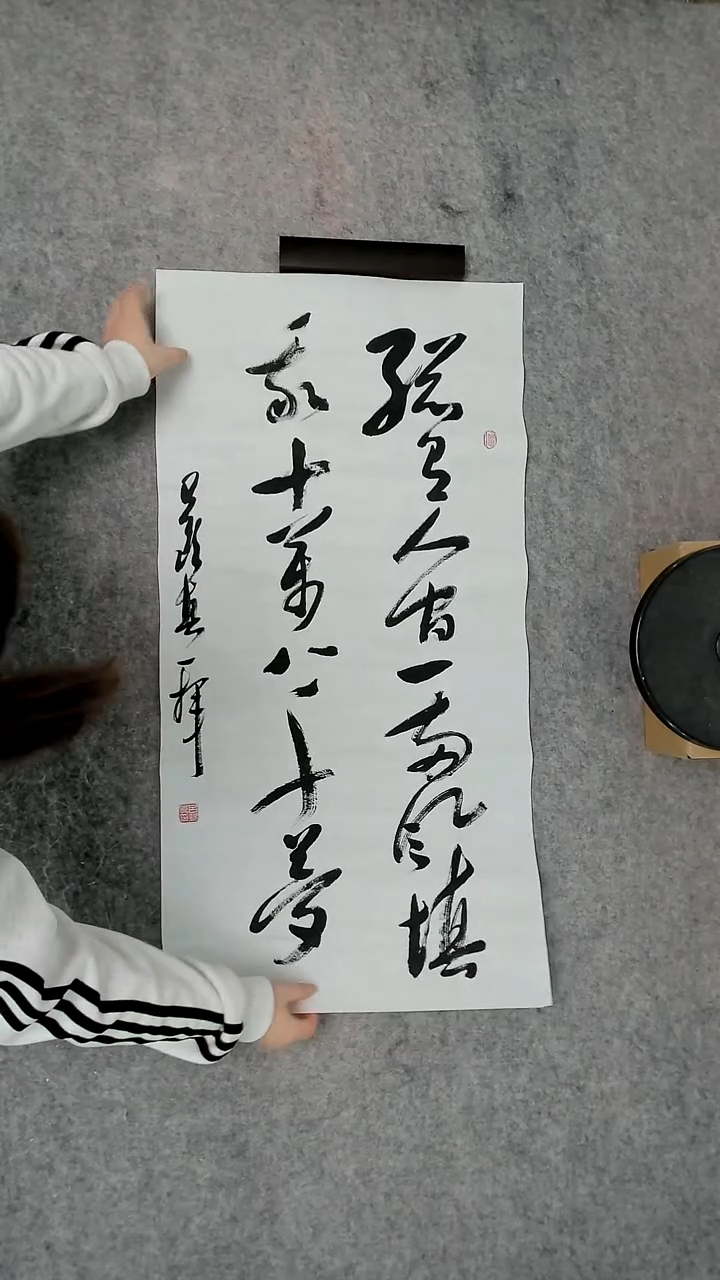 书法吕老师书法作品