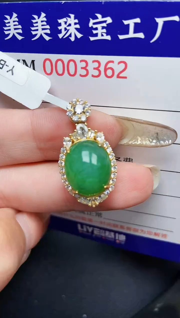 【闪购商品】翡翠颈饰银S925镶嵌3362