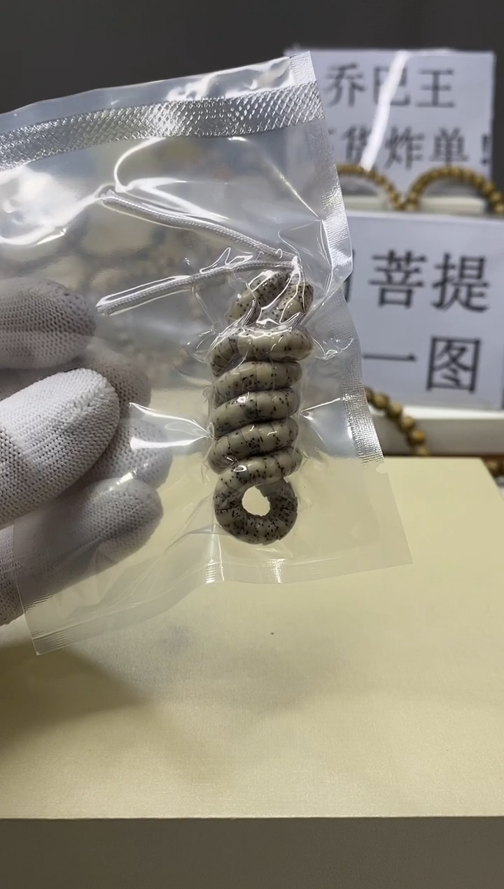 手串星月菩提一物一图-W48-228