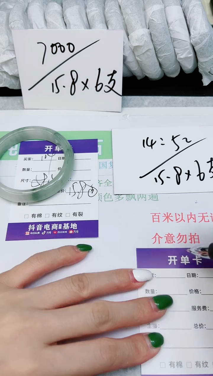 石英质玉手镯未镶嵌114-58