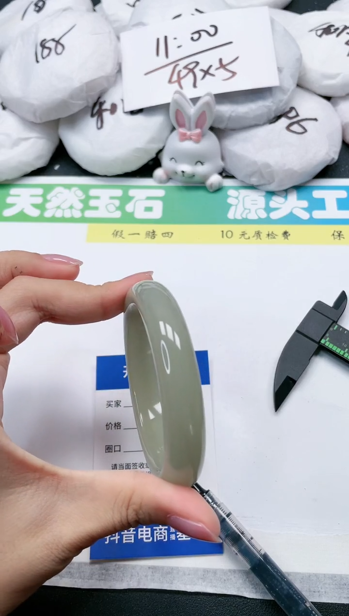 石英质玉手镯未镶嵌128-57