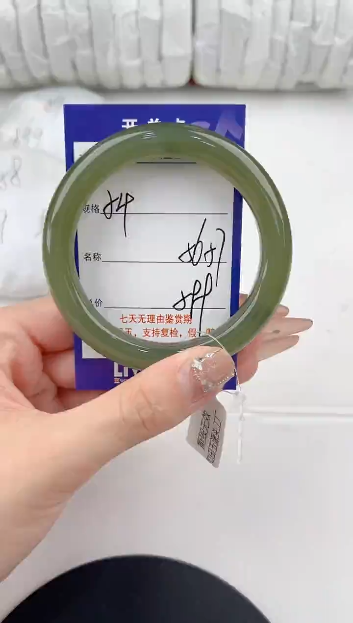 【闪购商品】和田玉手镯未镶嵌54颜色微差无瑕疵