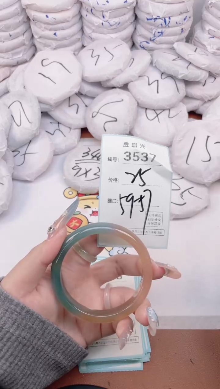 【闪购商品】玛瑙/玉髓手镯未镶嵌3537