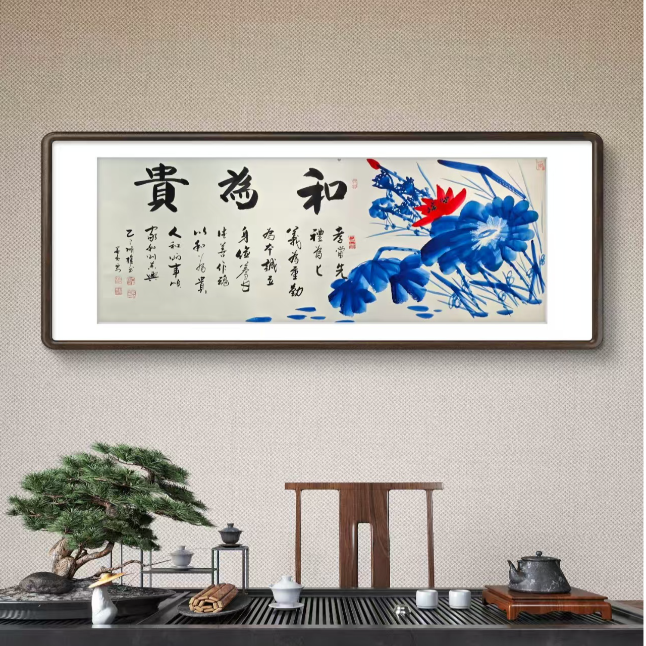 朱顺权/刘华亮/和为贵/小六尺180*68cm手绘纸本