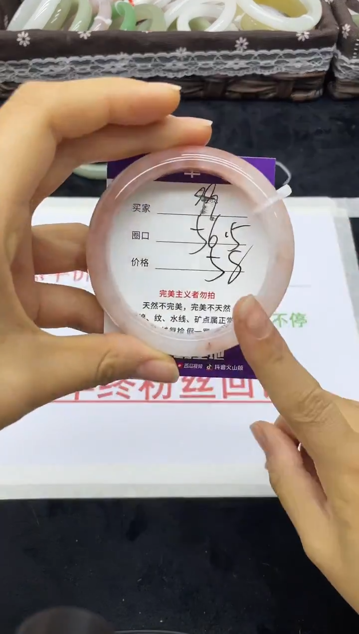 未镶嵌手镯石英质玉98