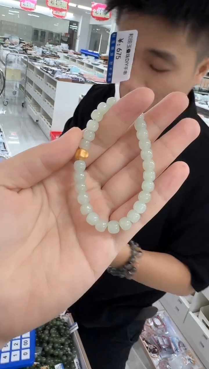 手串未镶嵌和田玉【JQ】和田玉手串（多样性发其一）