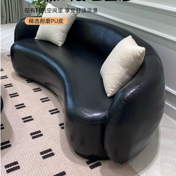 复古弧形皮沙发客厅小户型服装店休息区接待美容院轻奢办公室会客