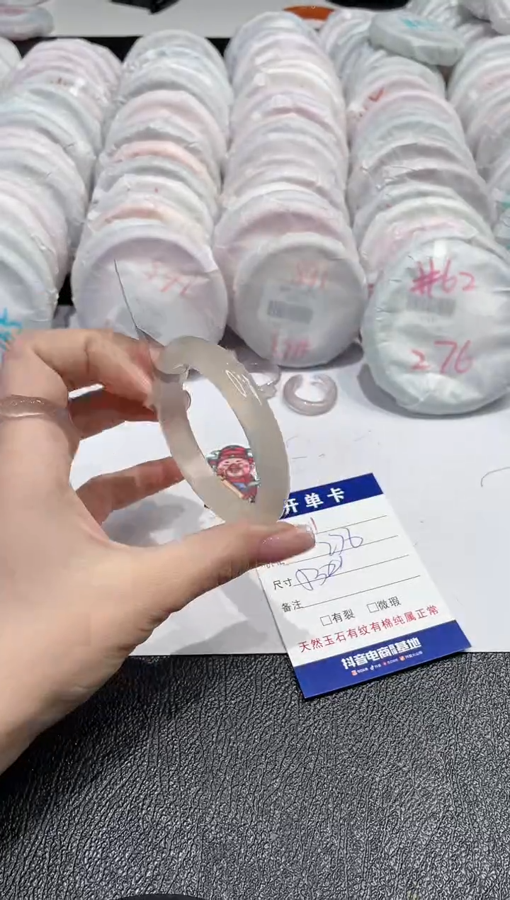 【闪购商品】玛瑙/玉髓手镯未镶嵌-21