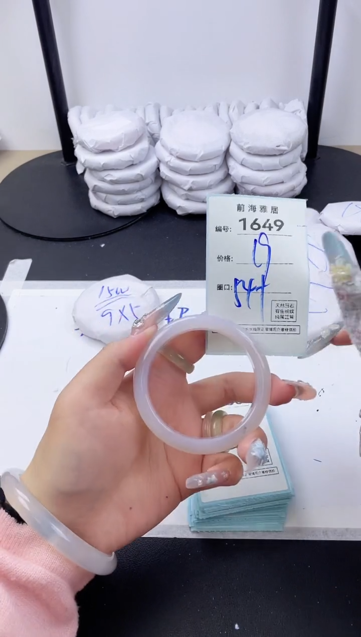 【闪购商品】玛瑙/玉髓手镯未镶嵌1649