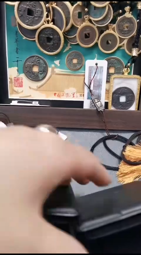 铜平*开元通宝000