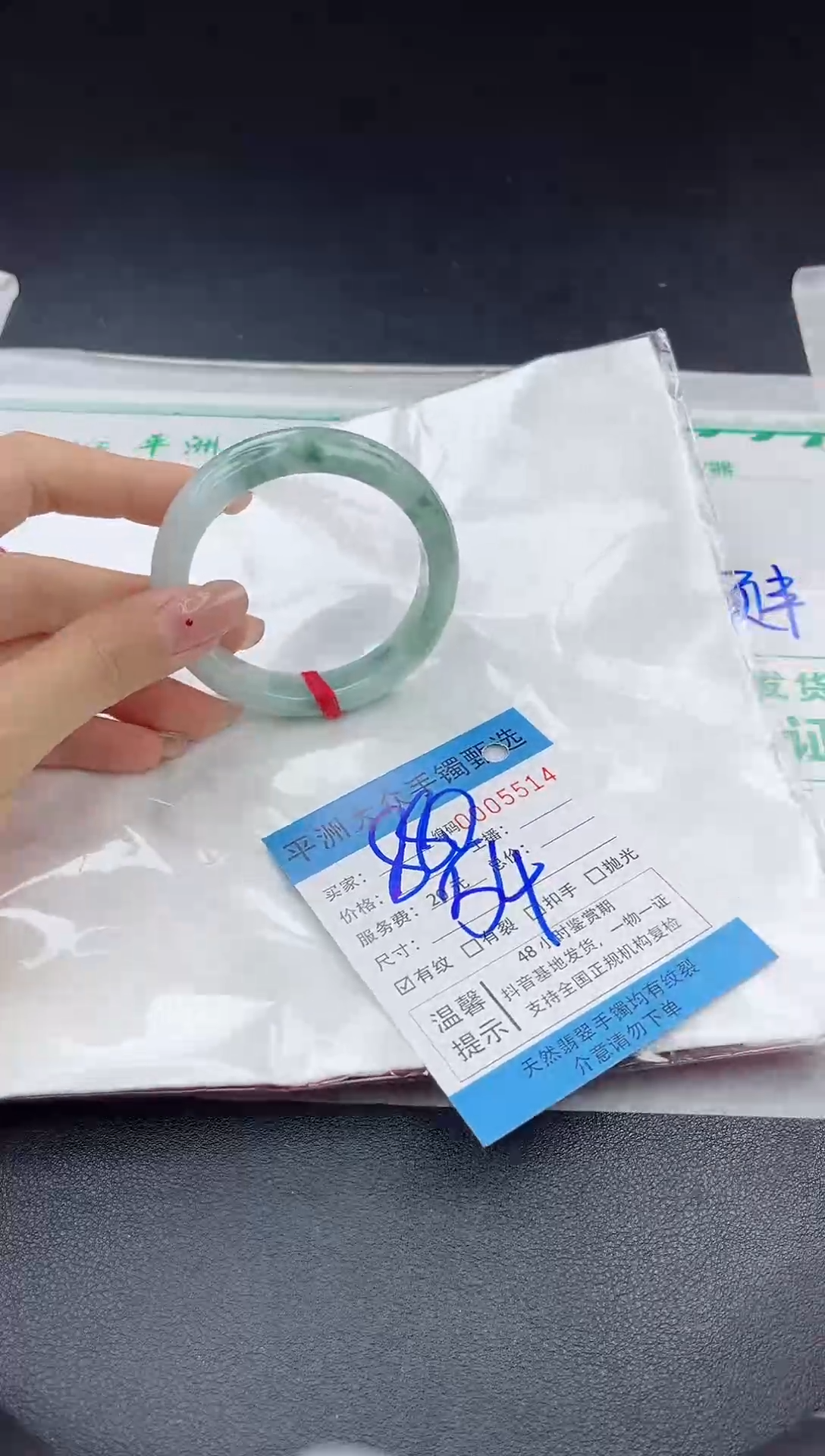 【闪购商品】翡翠手镯未镶嵌翡翠手镯