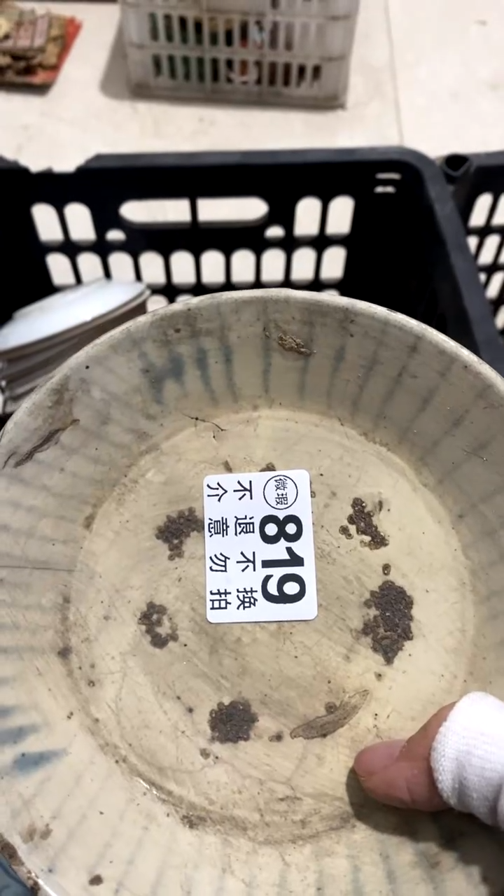 摆件信**变摆件摆件摆件
