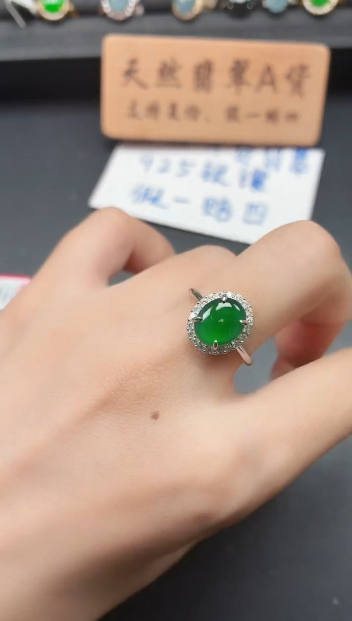 银S925镶嵌戒指翡翠11111