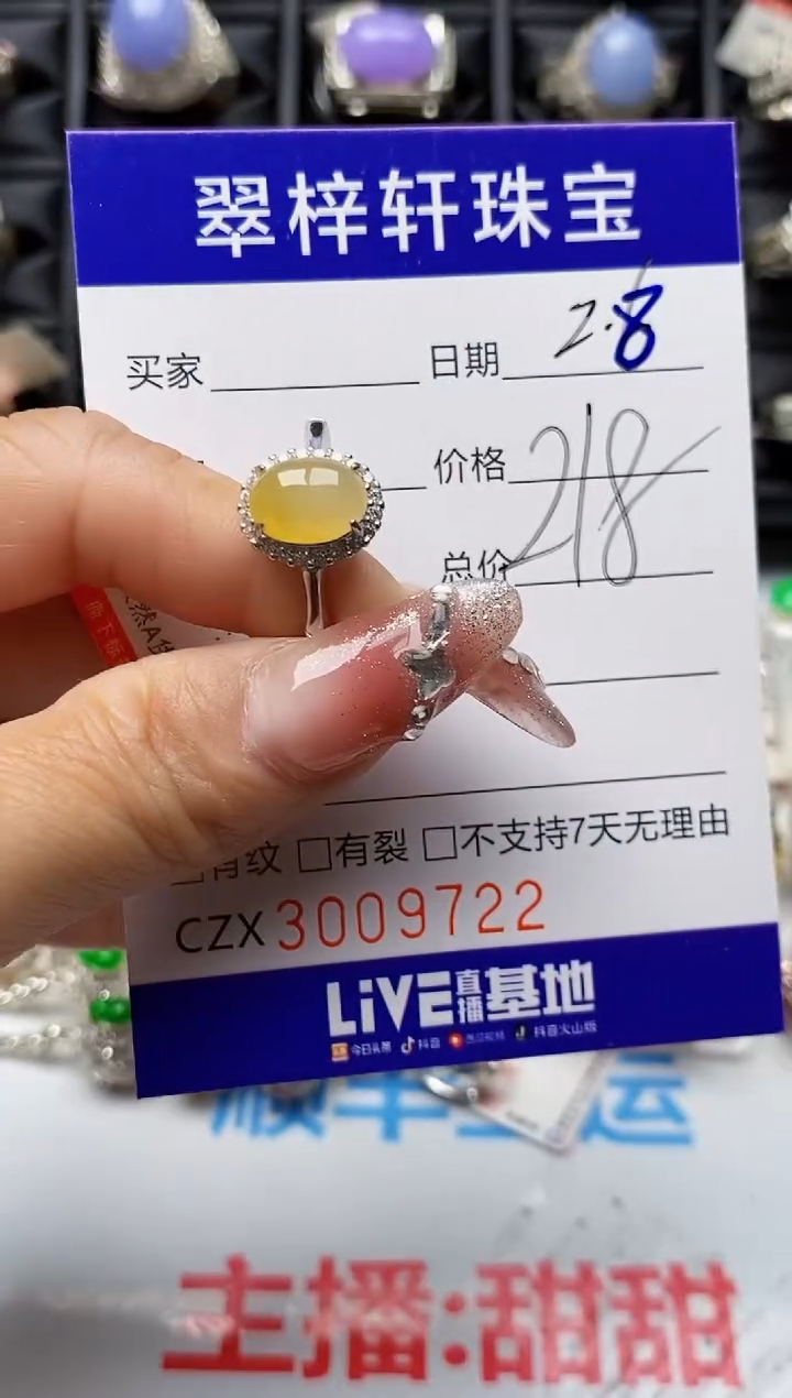 【闪购商品】翡翠戒指银S925镶嵌9722
