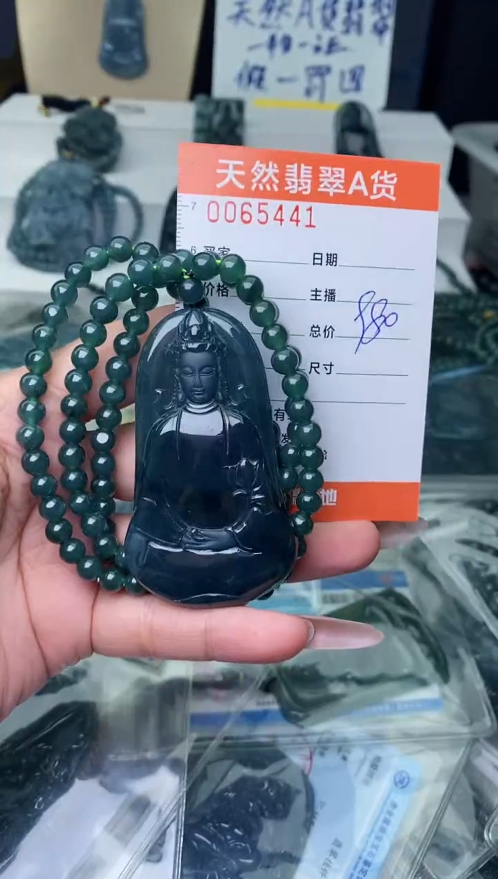 【闪购商品】翡翠颈饰未镶嵌·············