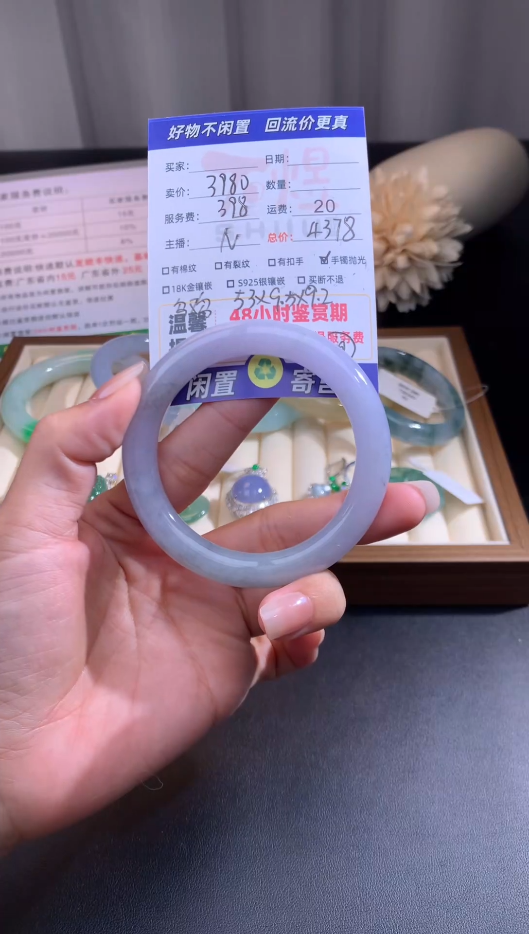 未镶嵌手镯定制翡翠15翡翠手镯抛光-53+圆