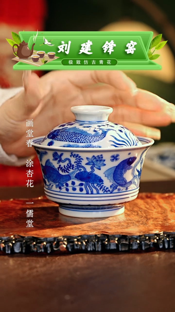 【闪购商品】瓷片刘建锋............