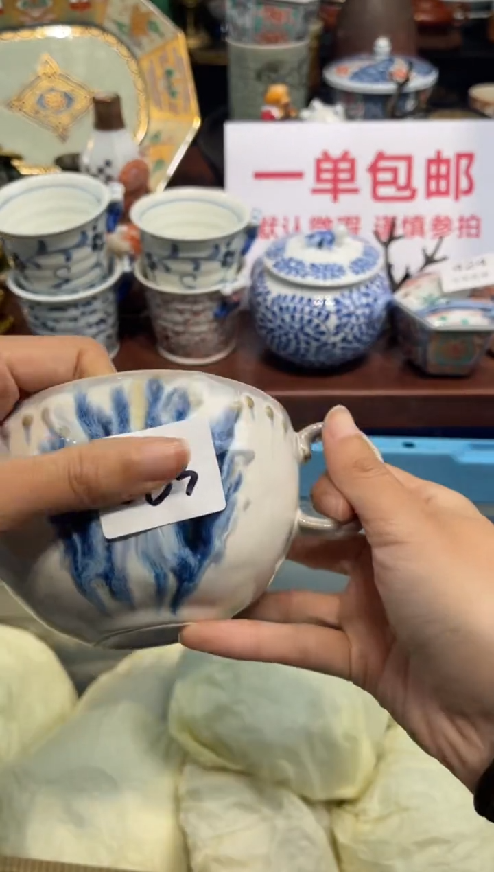 【闪购商品】碗00000000000000000000