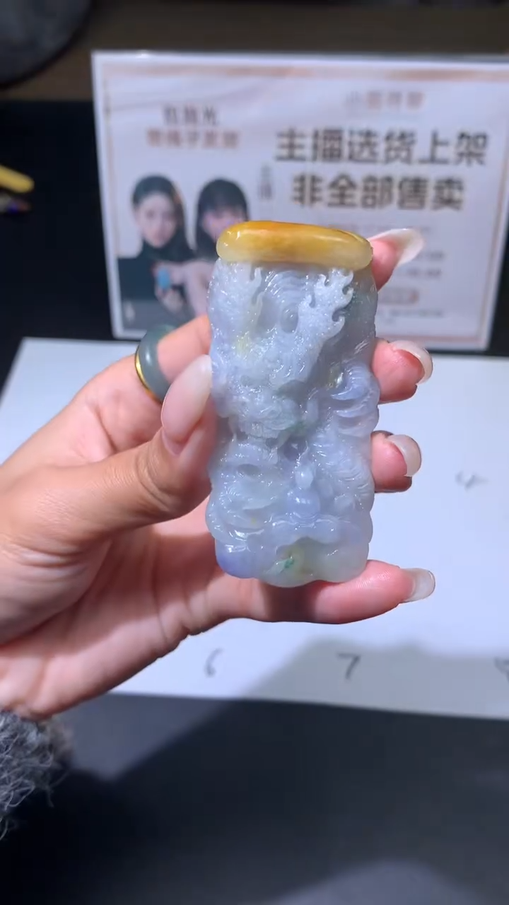 【闪购商品】定制翡翠未镶嵌不退不换CMH1件-A