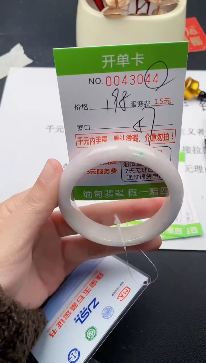 【闪购商品】44女王丽致优雅手镯时尚百搭