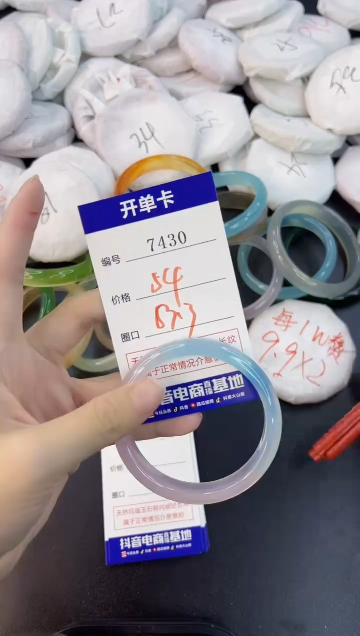 【闪购商品】玛瑙/玉髓手镯合金7430