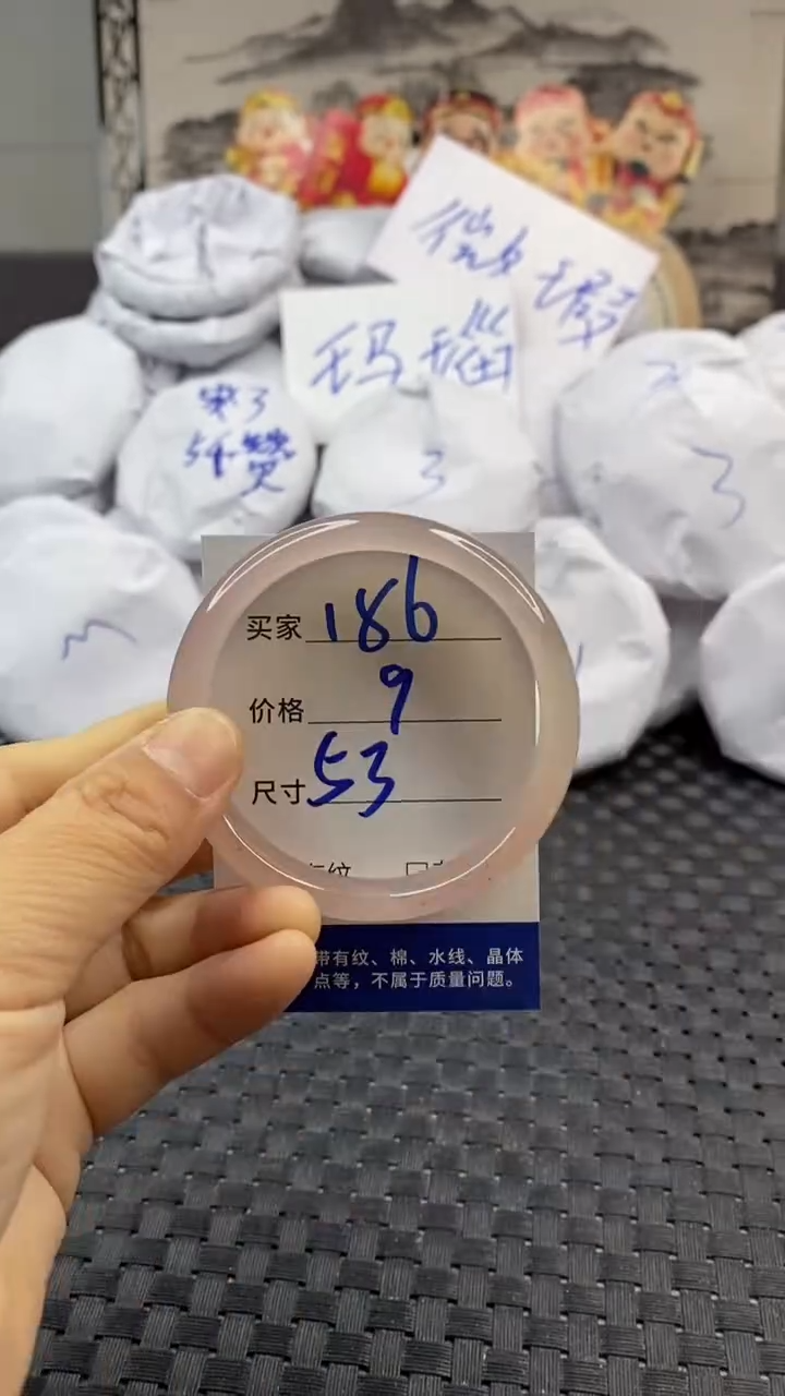 玛瑙/玉髓手镯未镶嵌186