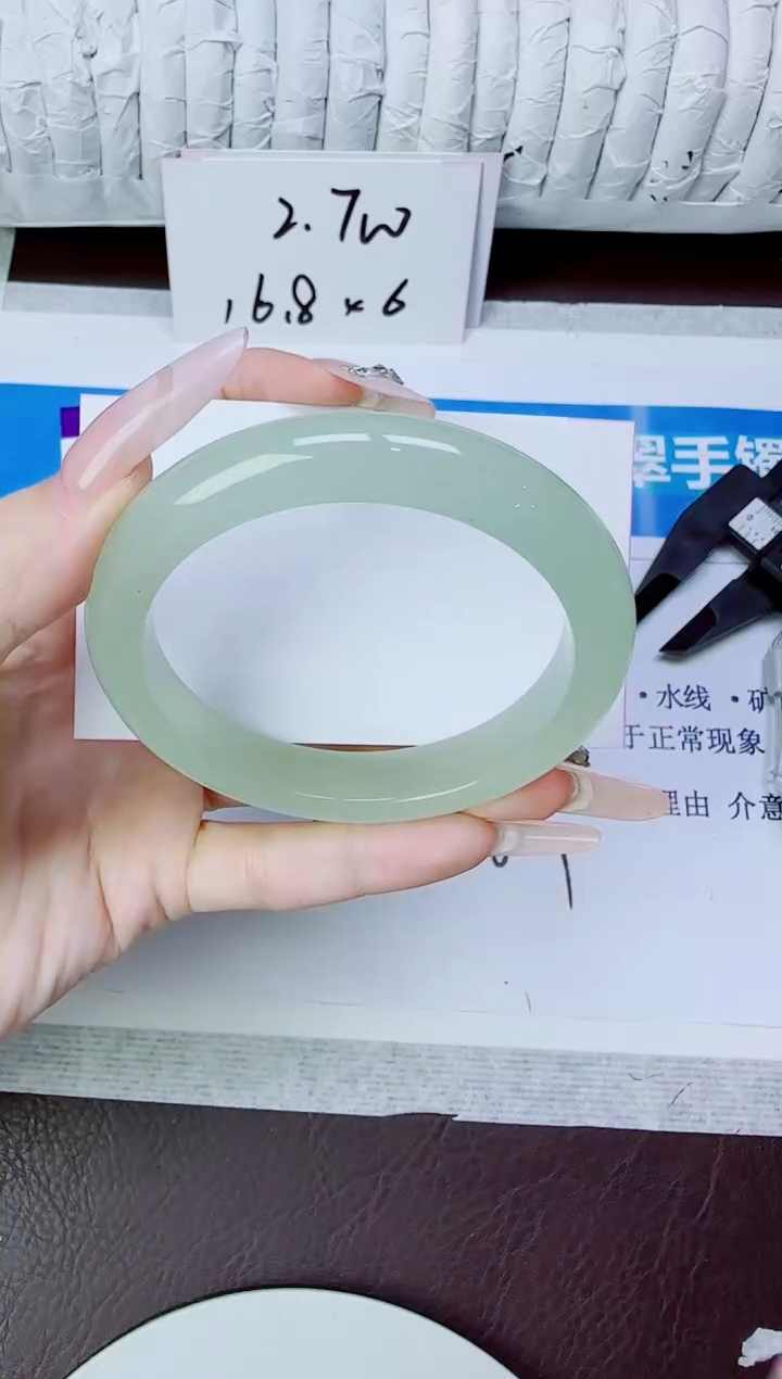 石英质玉手镯未镶嵌117/56.5