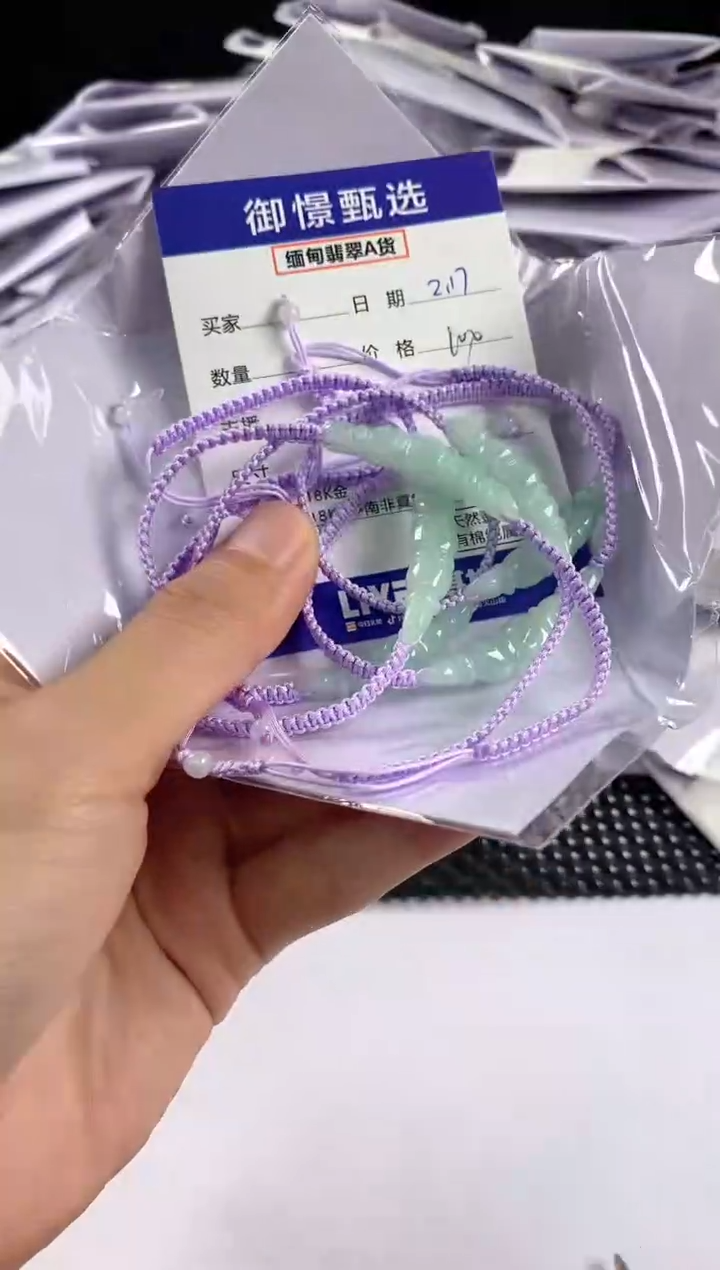 【闪购商品】翡翠手绳未镶嵌多样性发其一件5