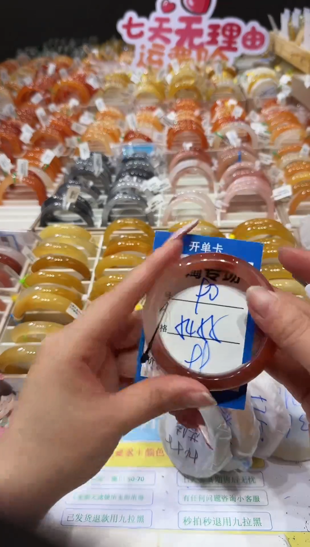 未镶嵌手镯石英质玉90  54-55